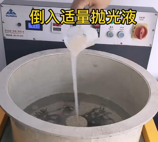 抛光液增加黄岩不锈钢机械配件金属光泽