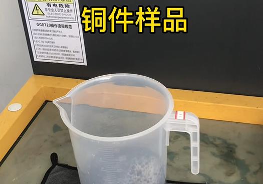 黄岩紫铜高频机配件样品